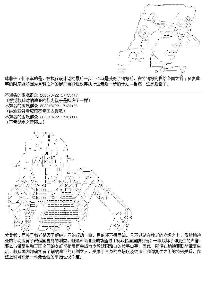 总集篇