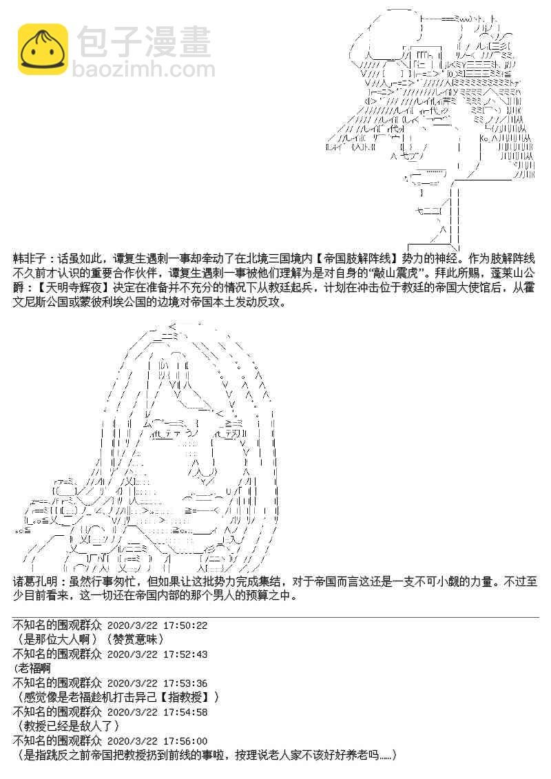 总集篇