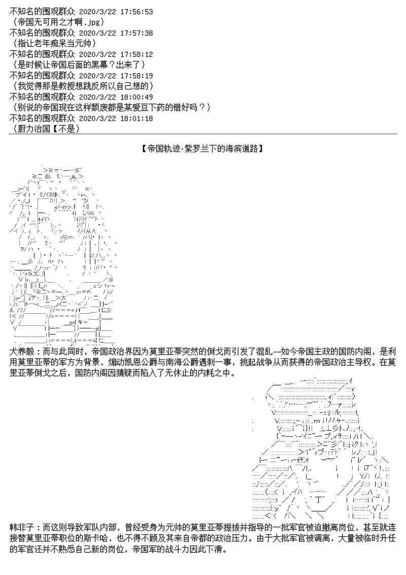 总集篇