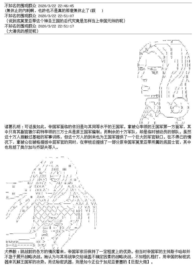 总集篇