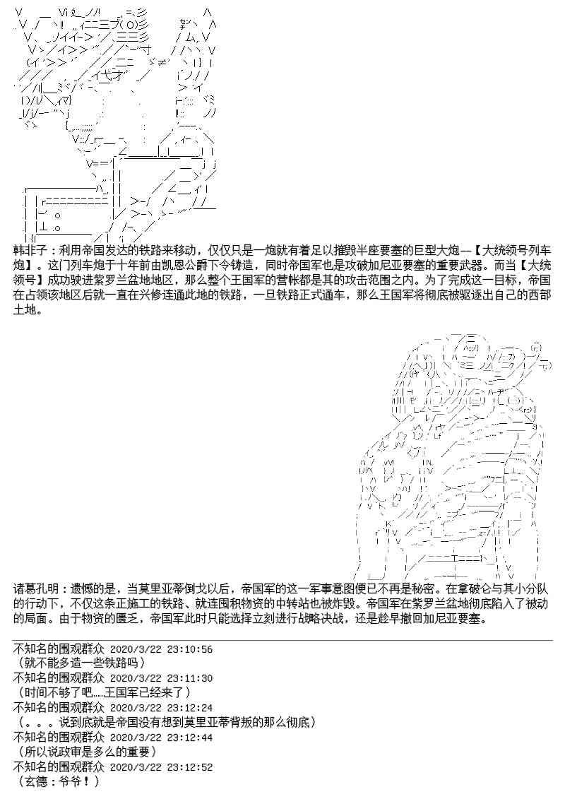 总集篇