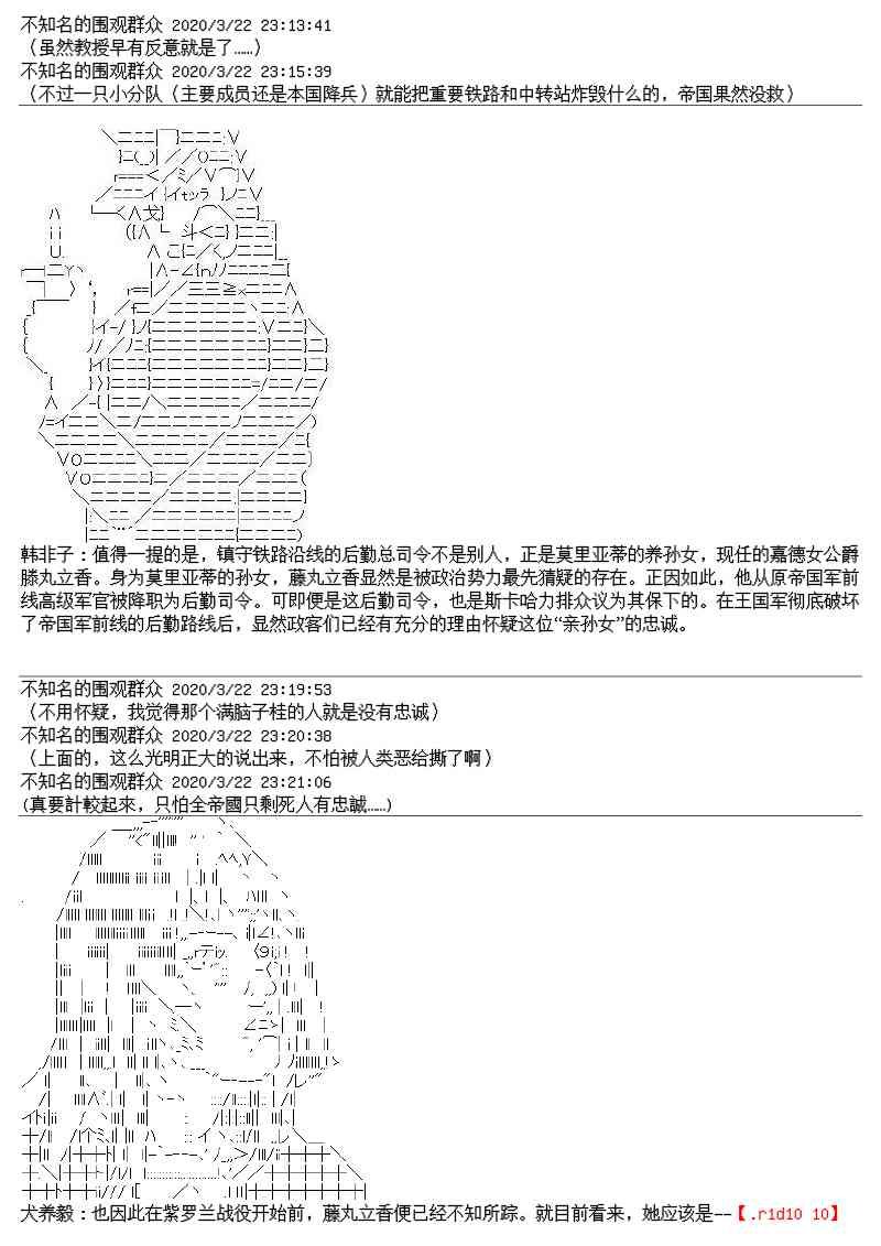 总集篇
