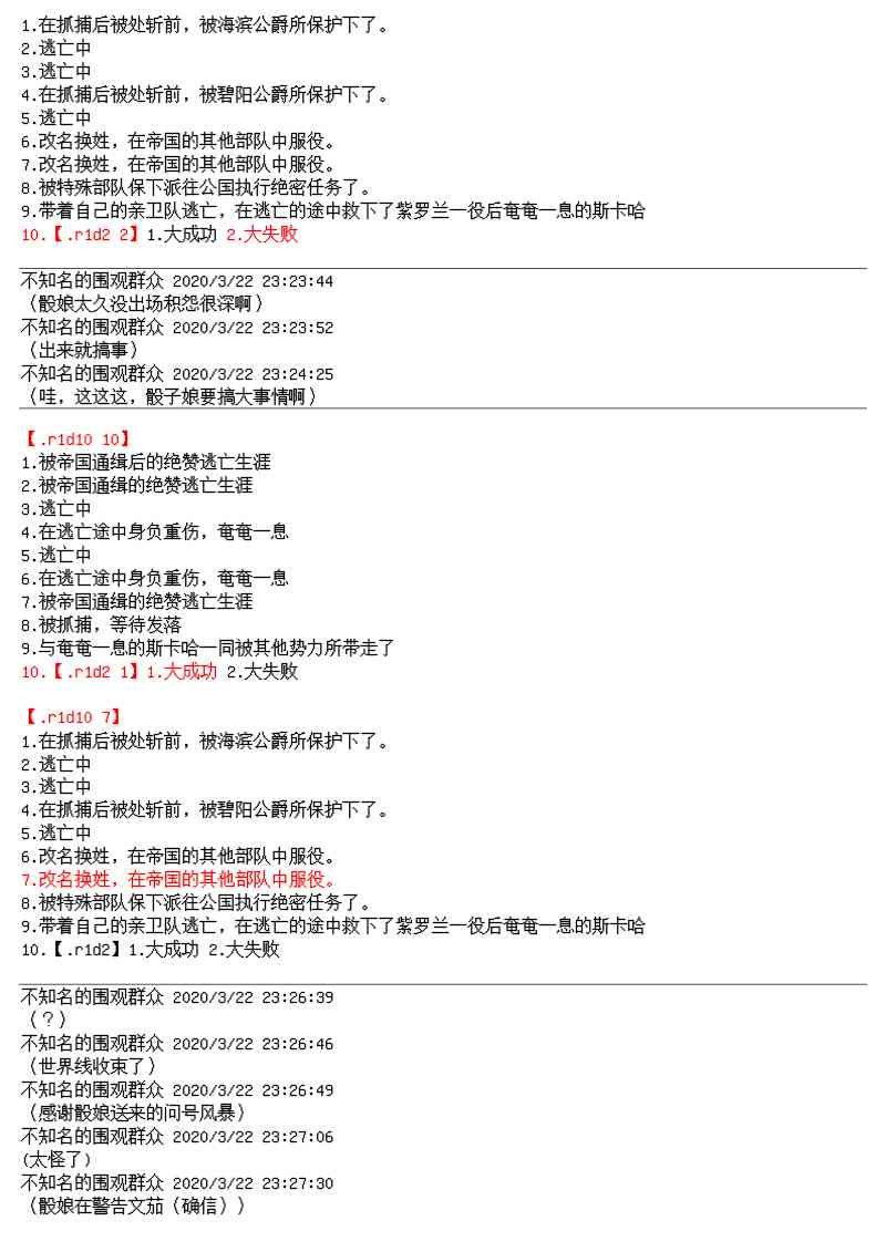 总集篇