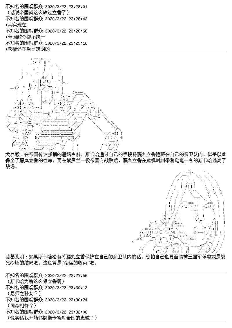 总集篇