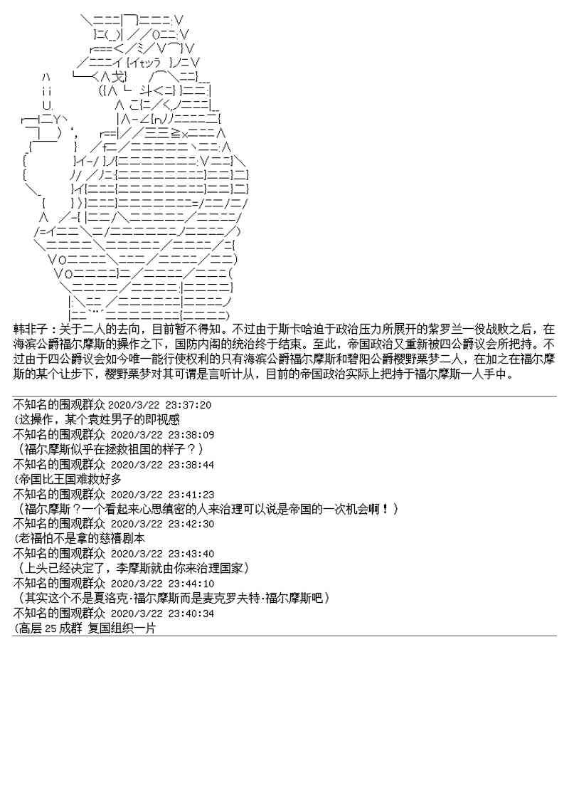 总集篇