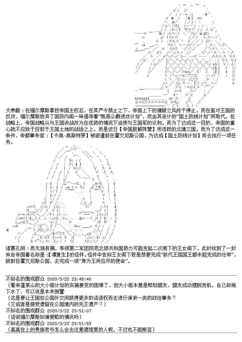 总集篇