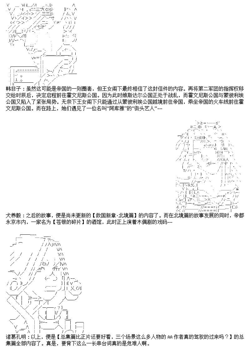 总集篇