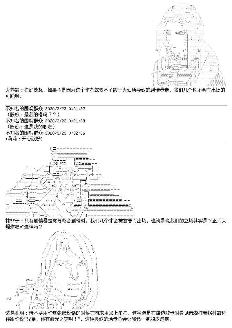 总集篇
