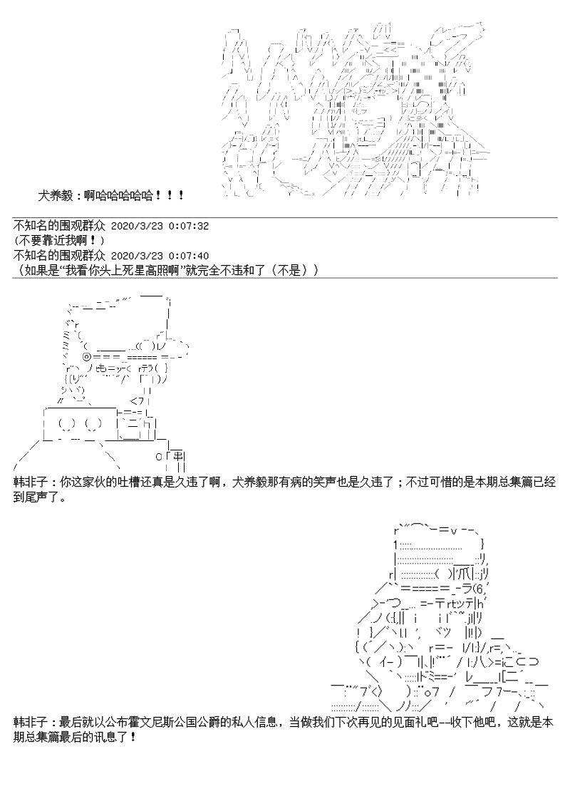 总集篇