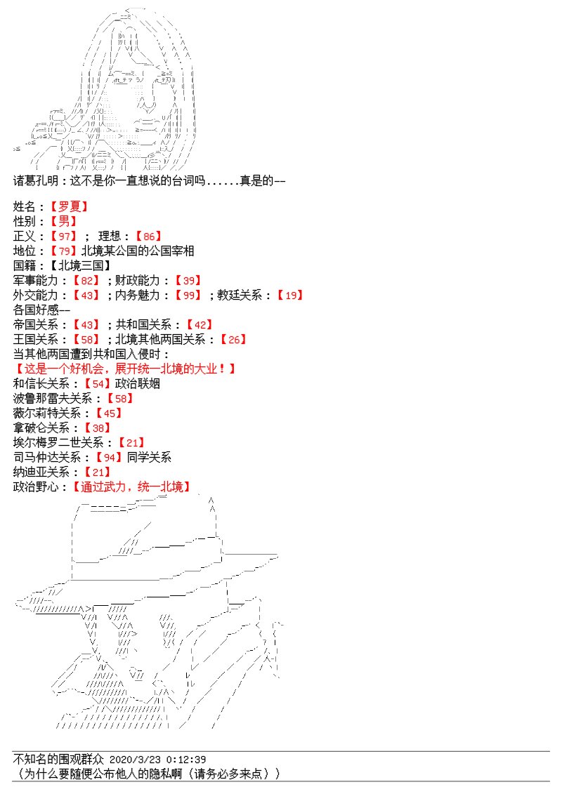 总集篇
