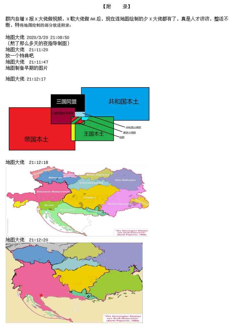 总集篇