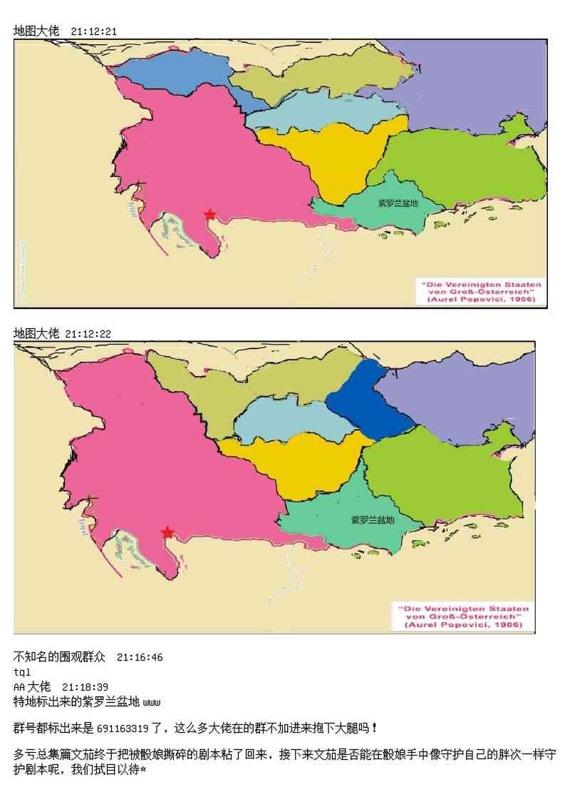 总集篇