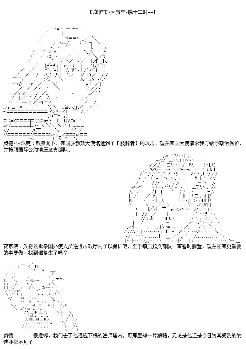 23话