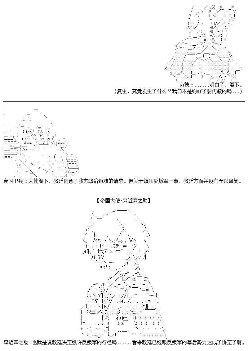 23话