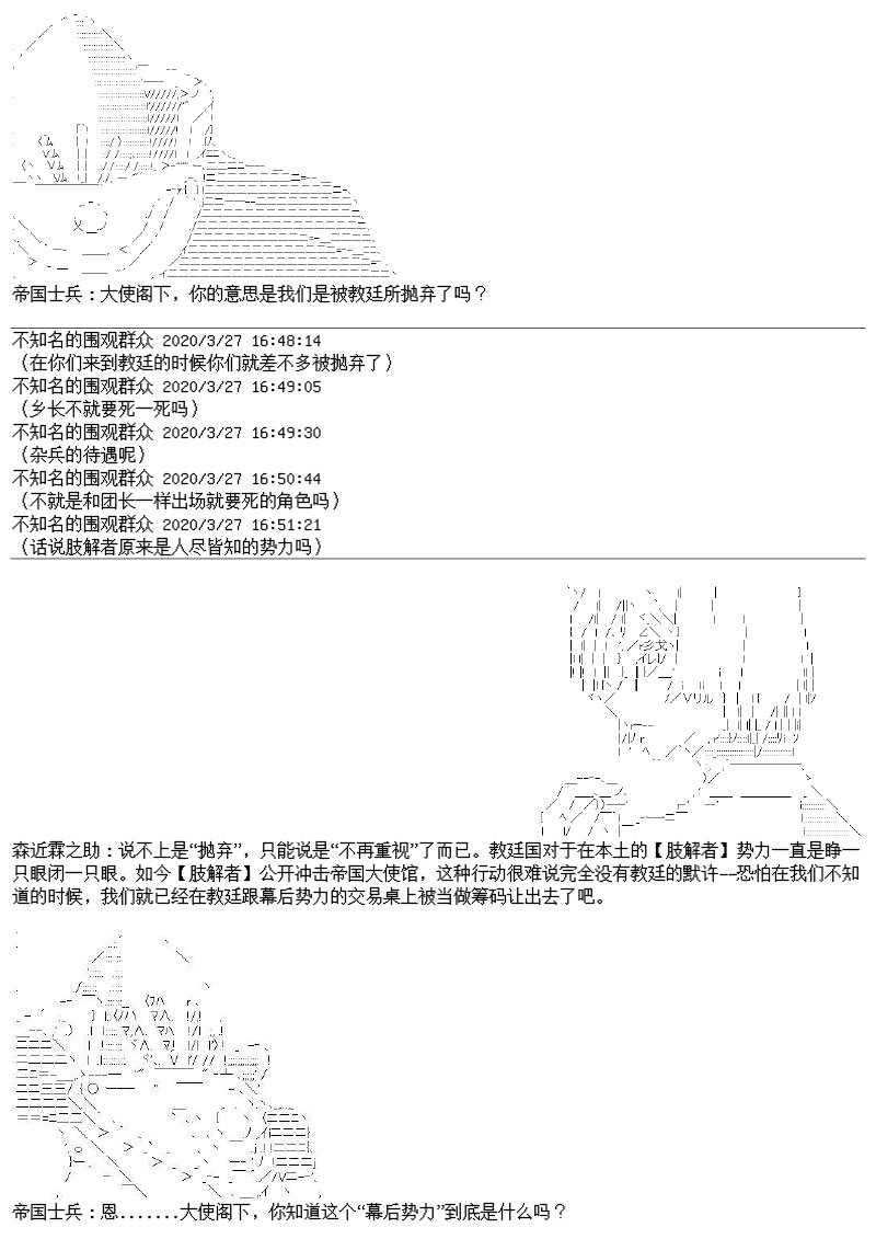 23话
