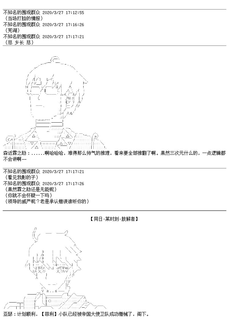 23话