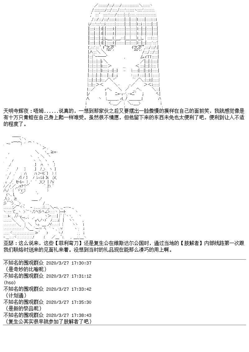 23话