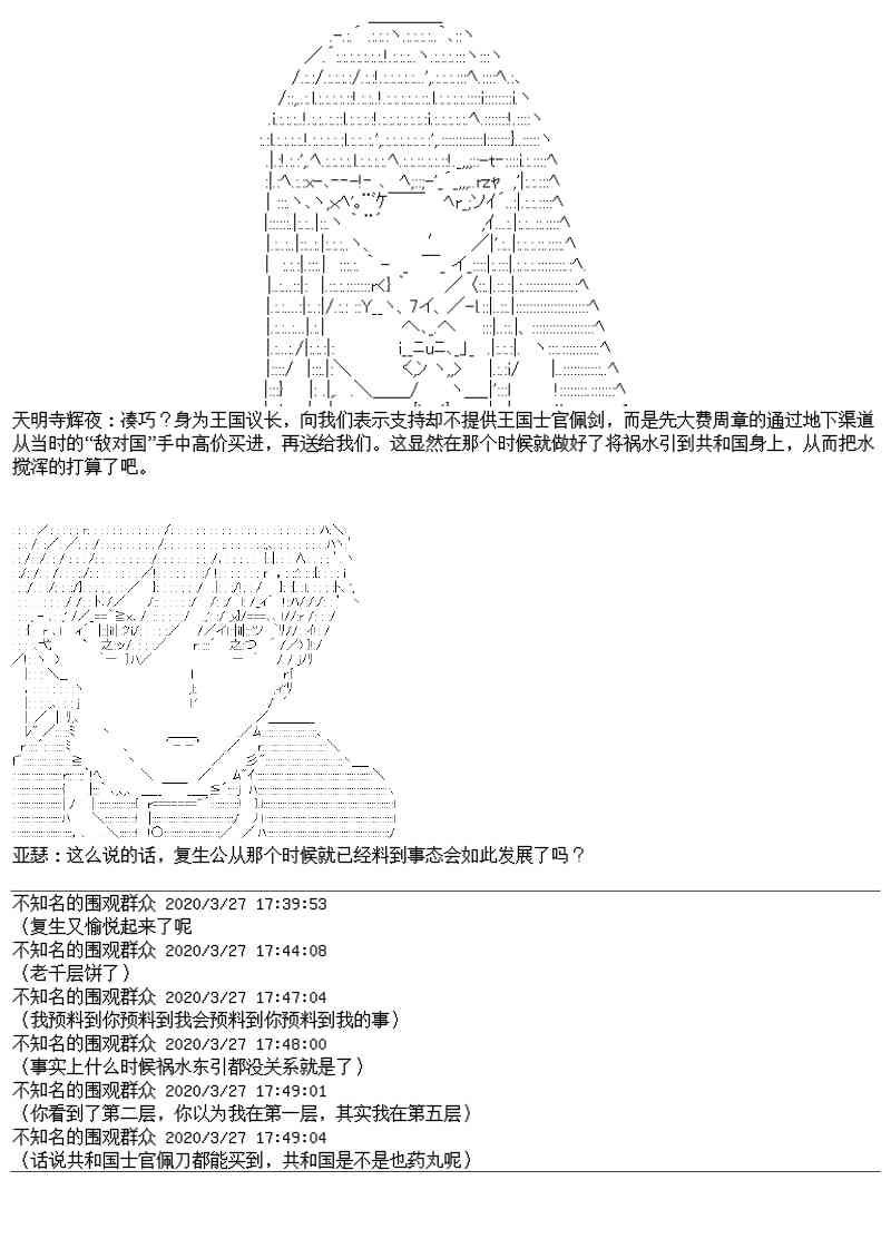 23话