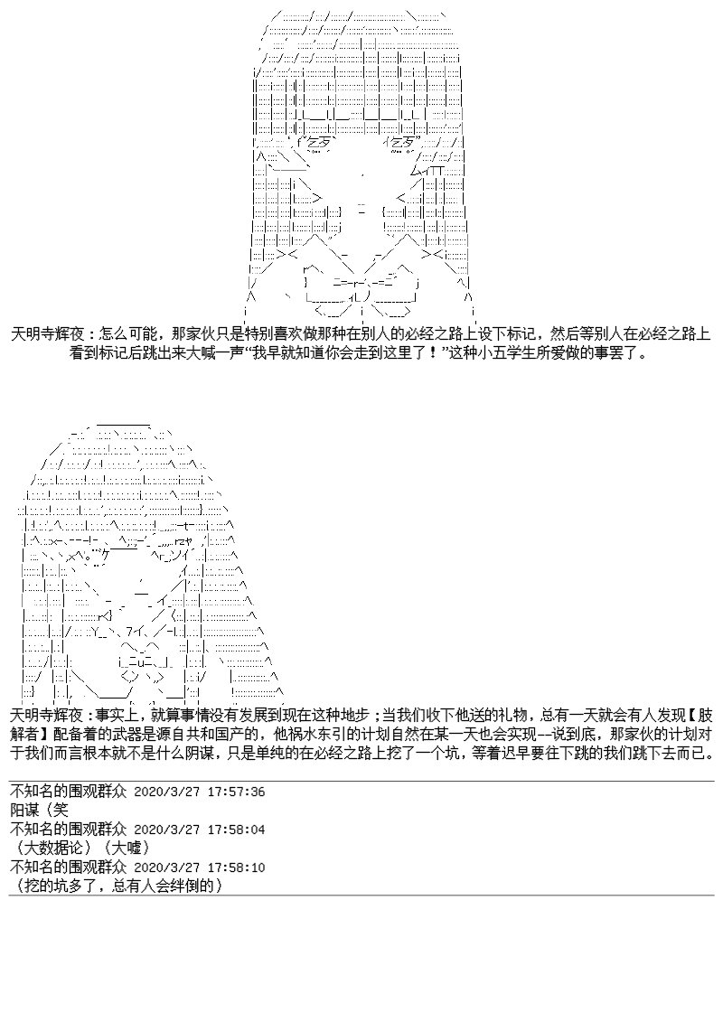23话