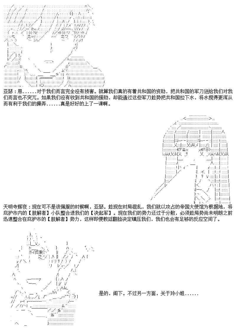 23话