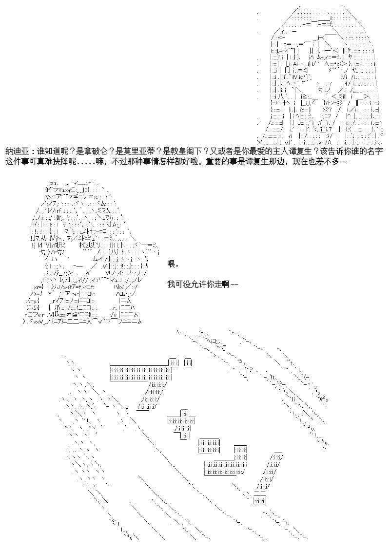 23话