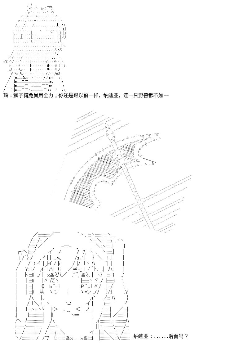 23话