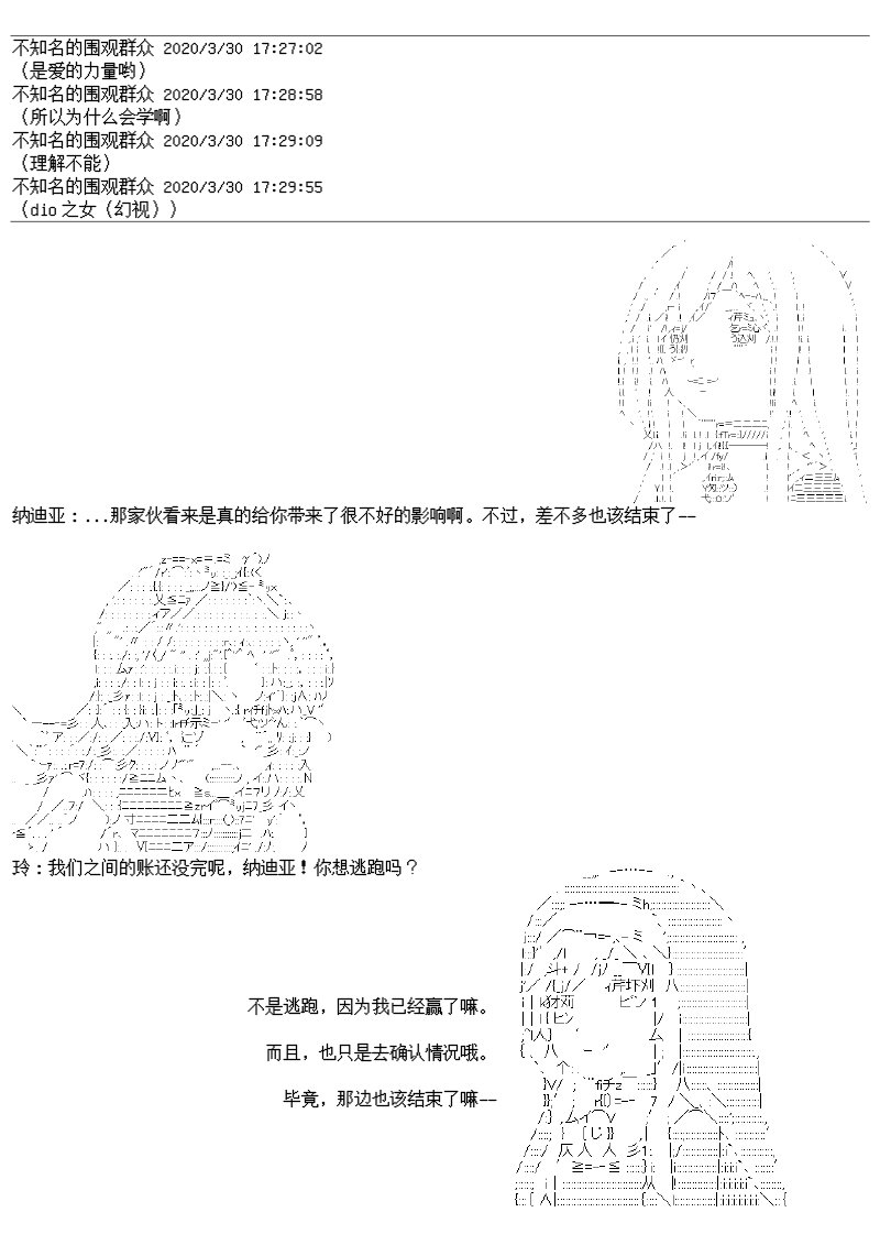 23话
