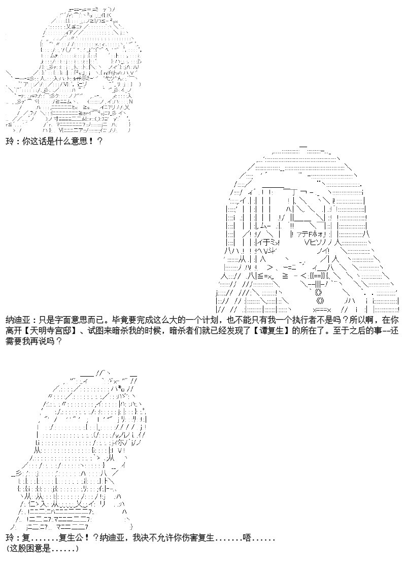 23话
