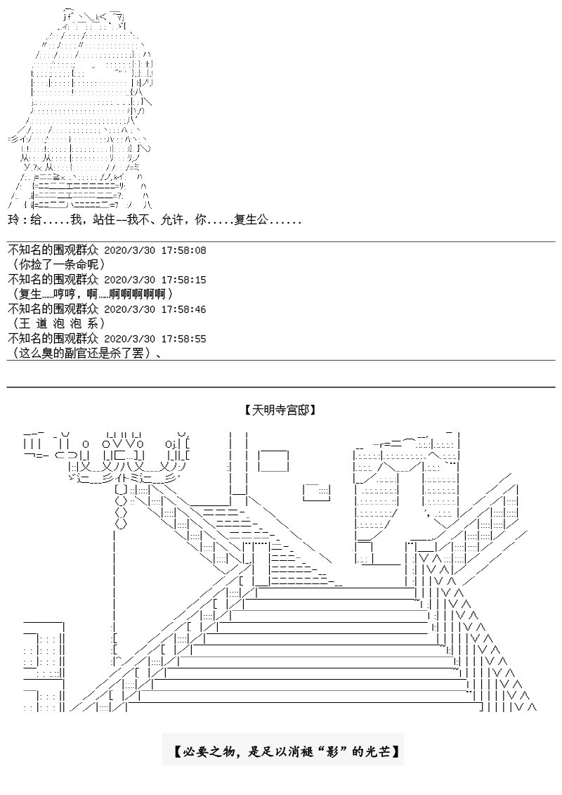 23话