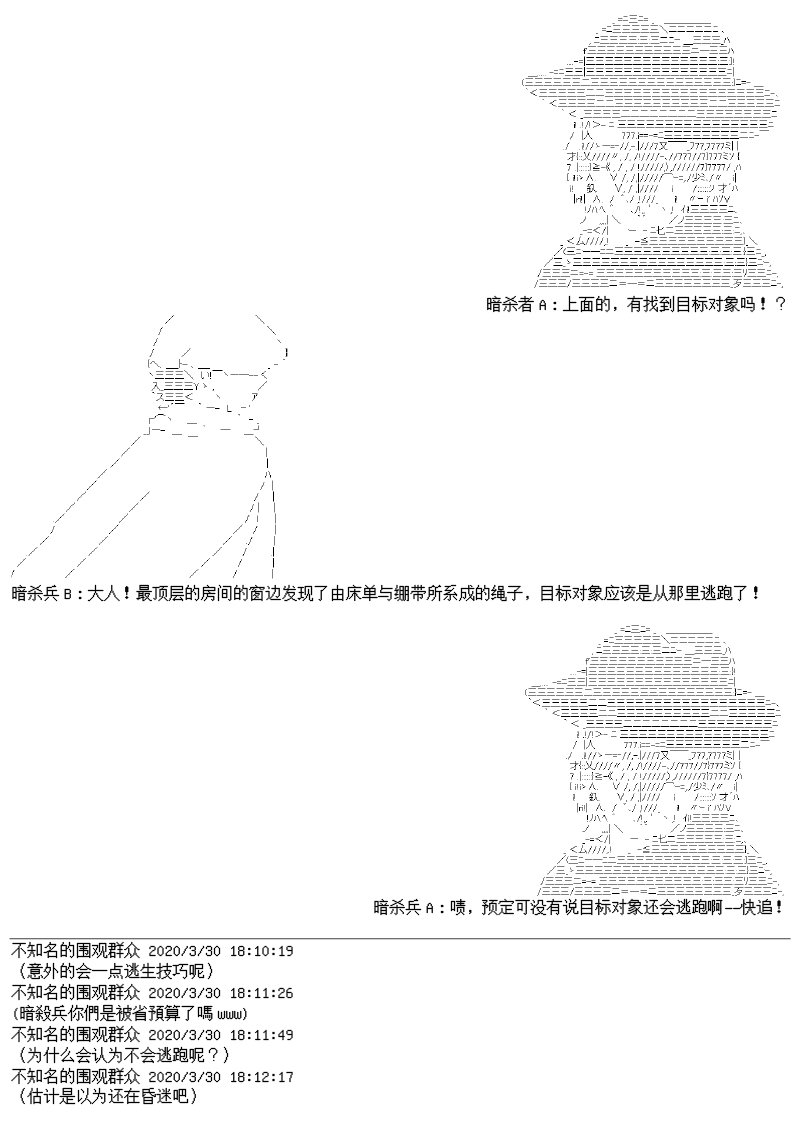 23话