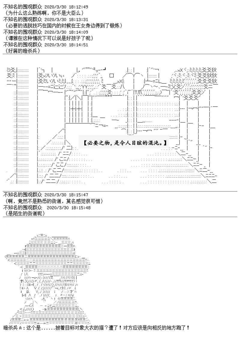 23话