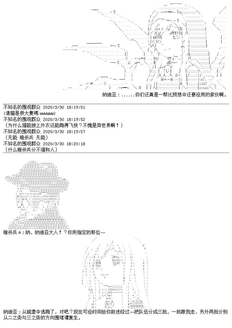 23话