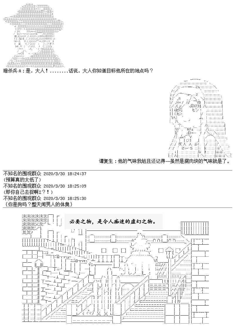 23话