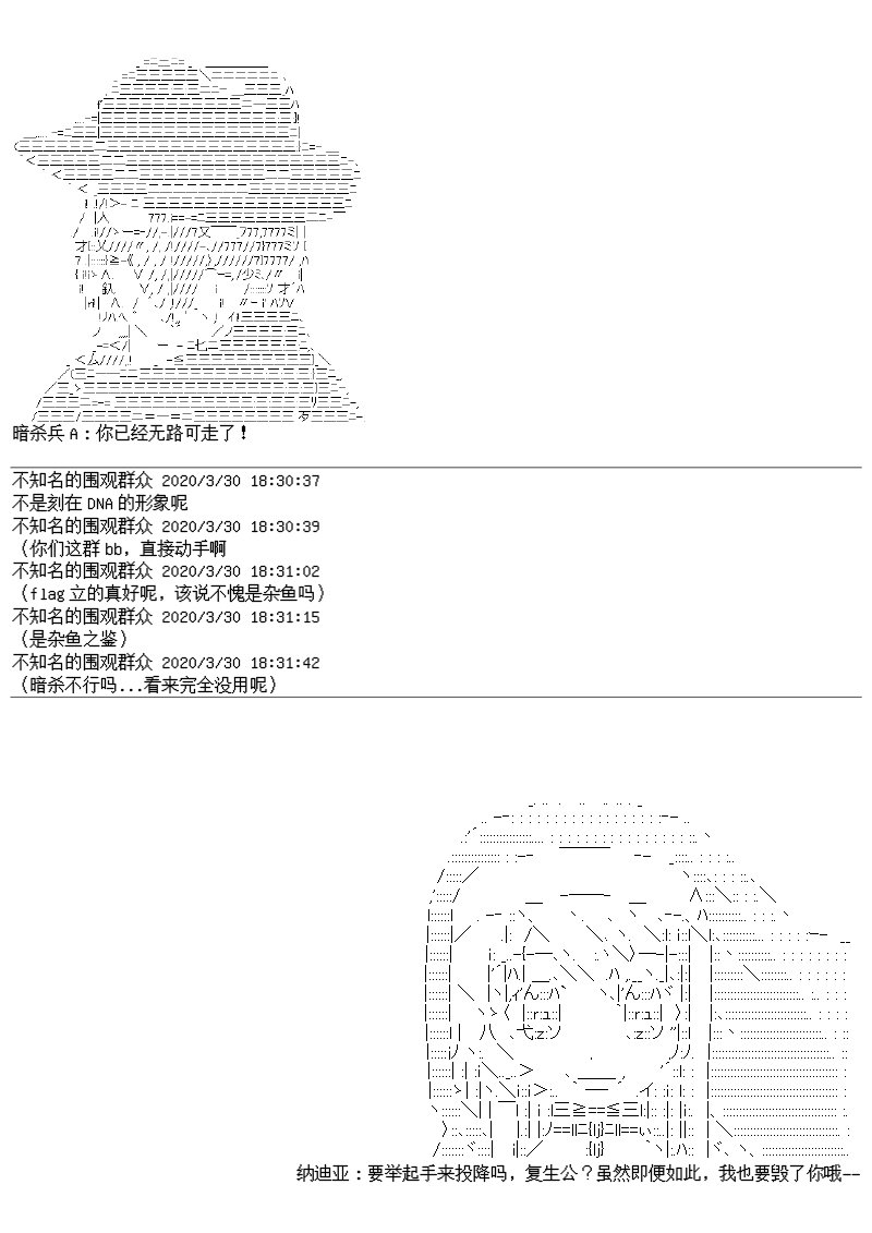 23话