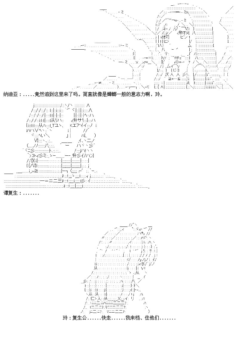 23话