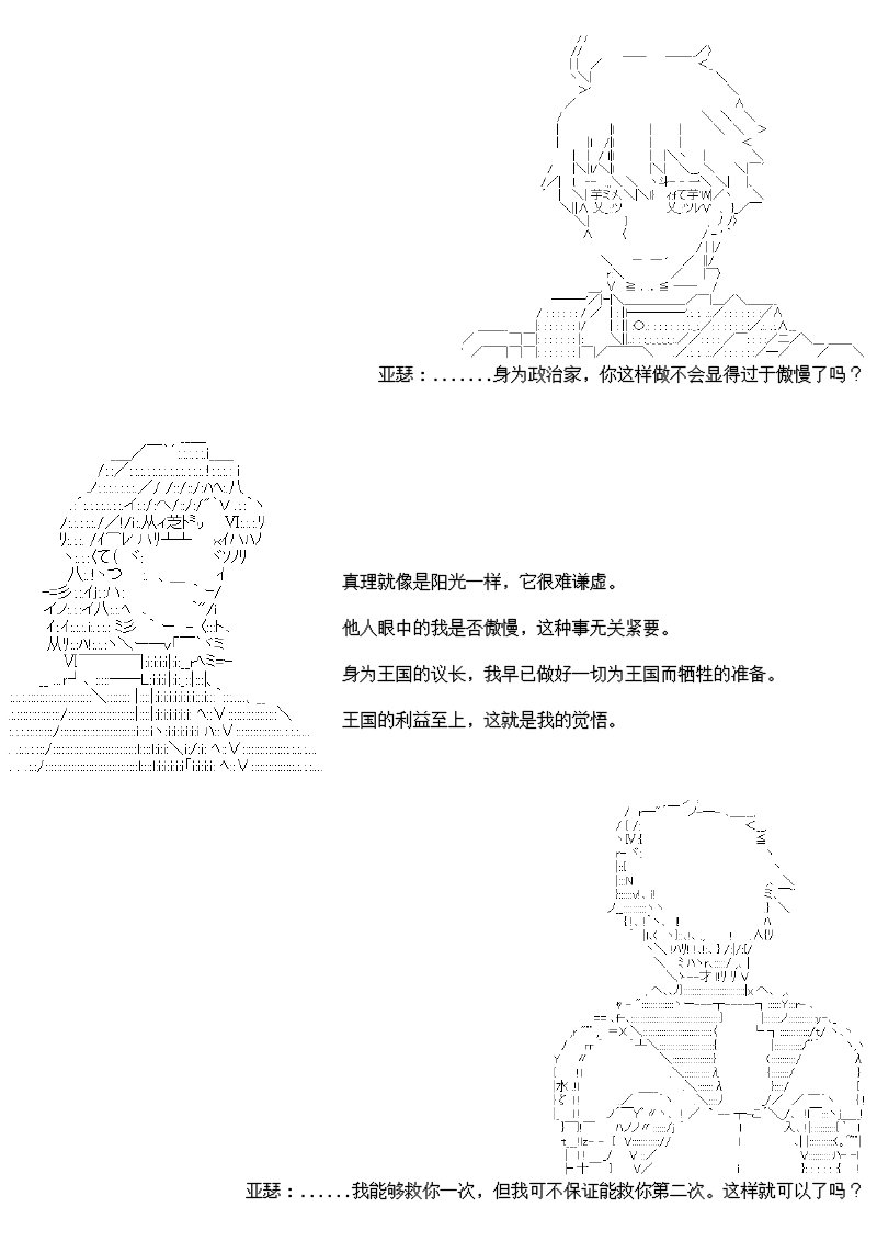 23话