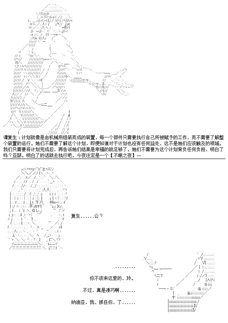 23话