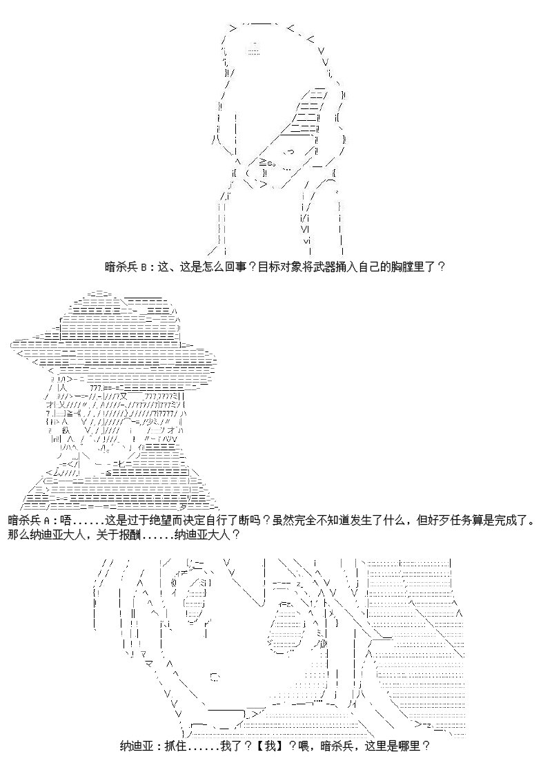 23话