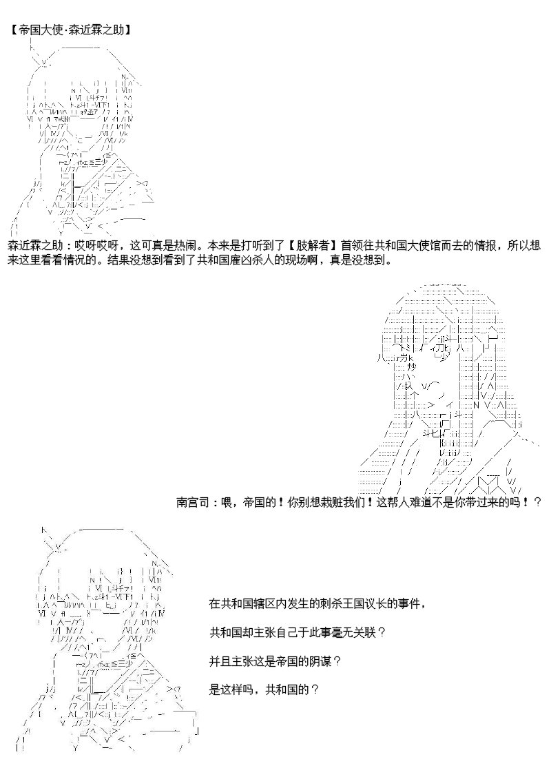 23话