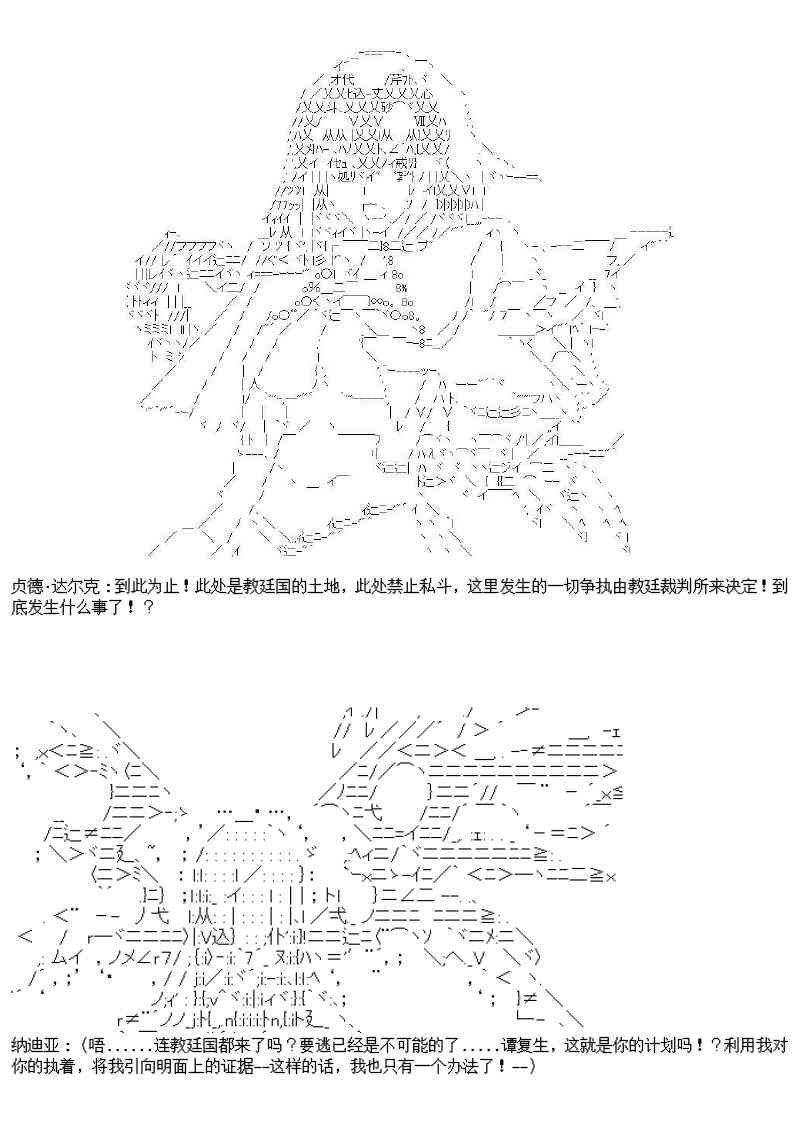 23话