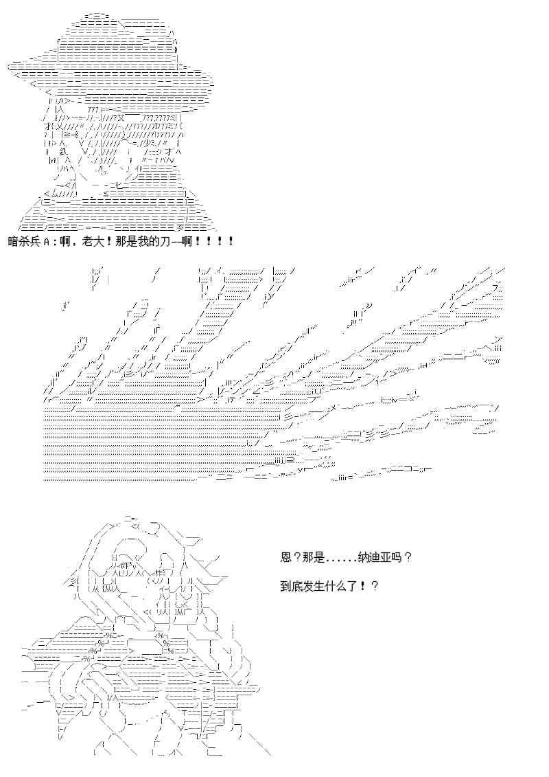 23话