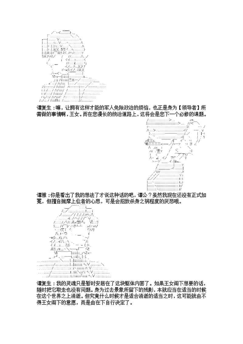 3话