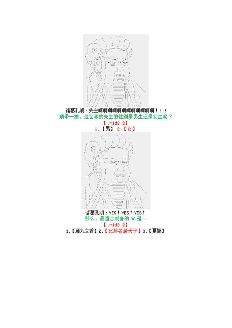 3话