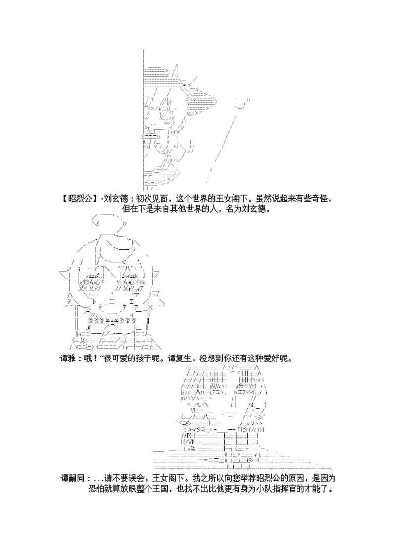 3话