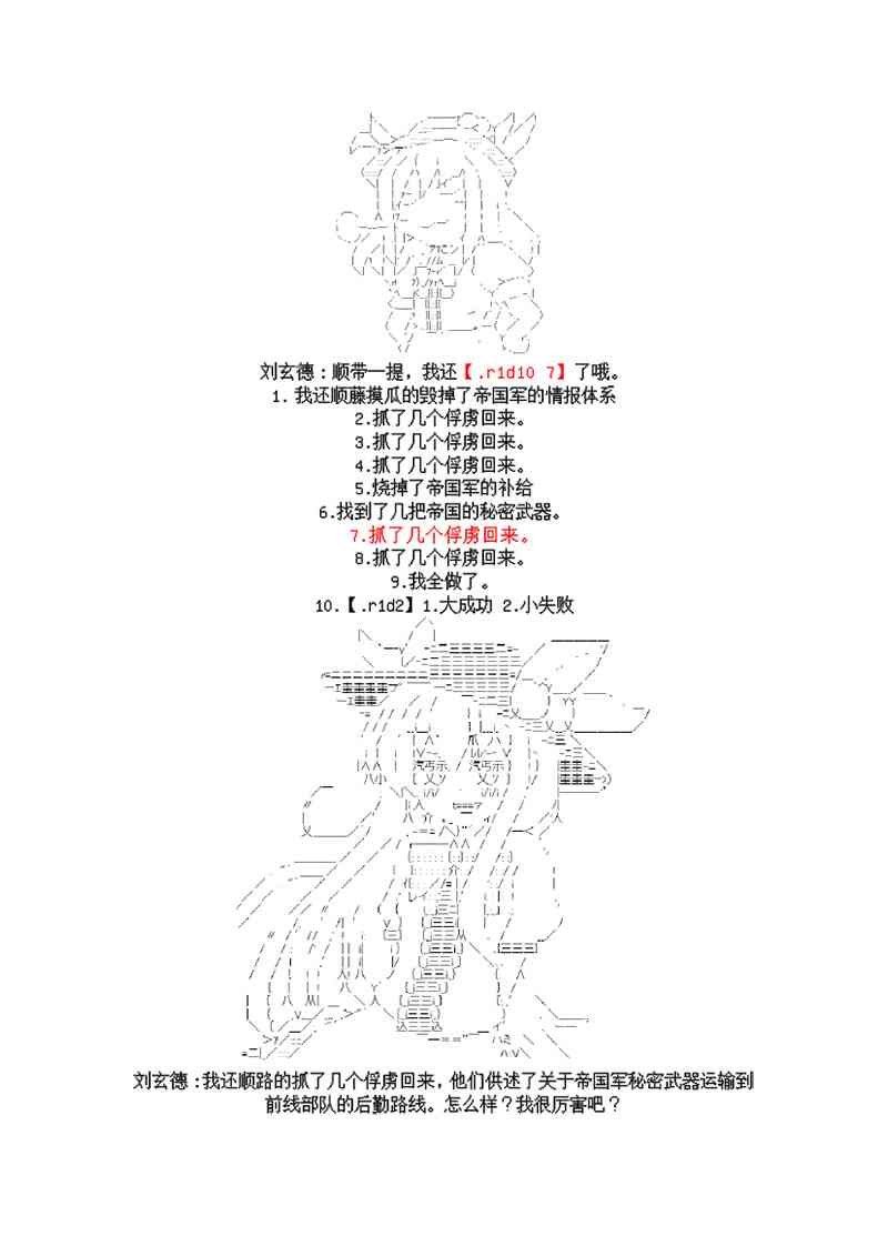 3话