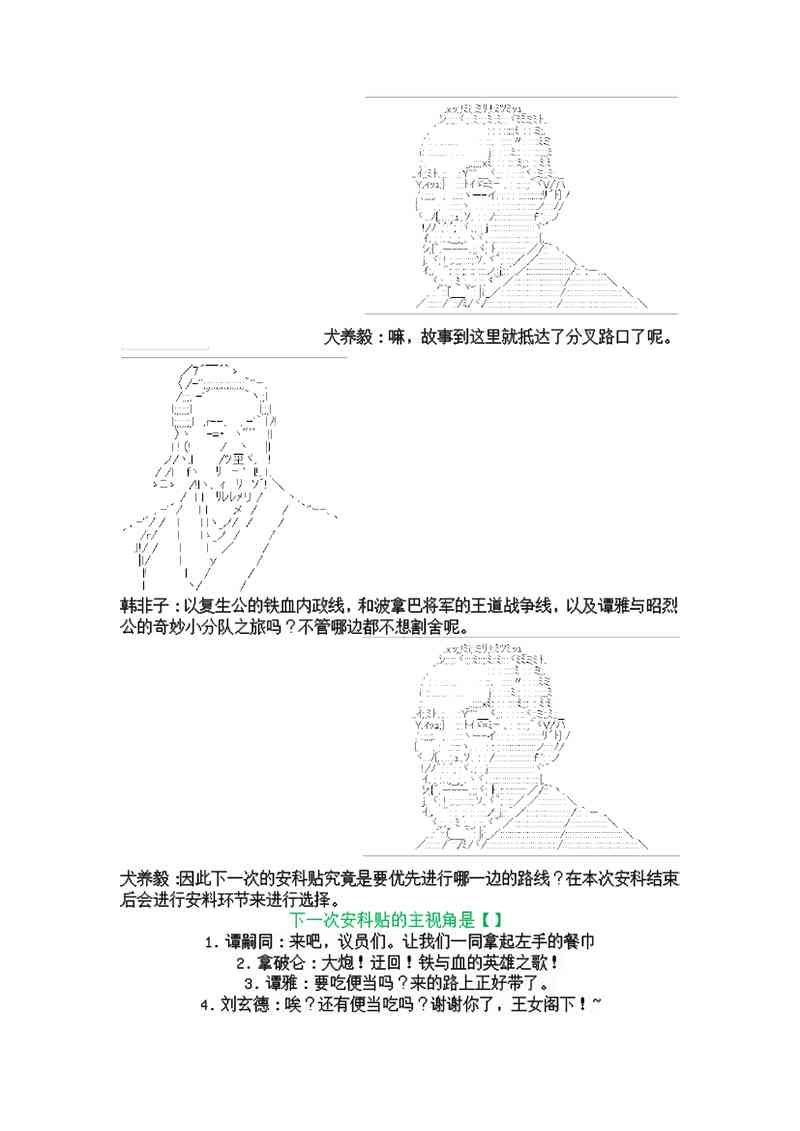 3话