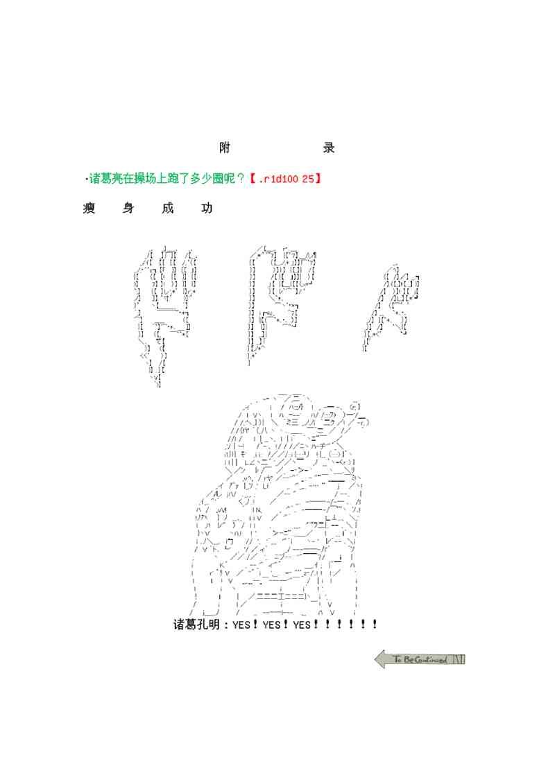 3话