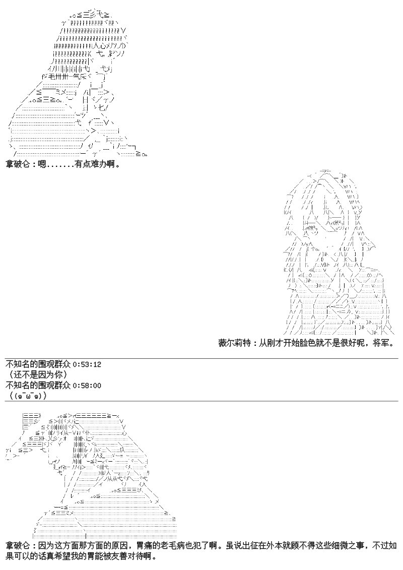 24话