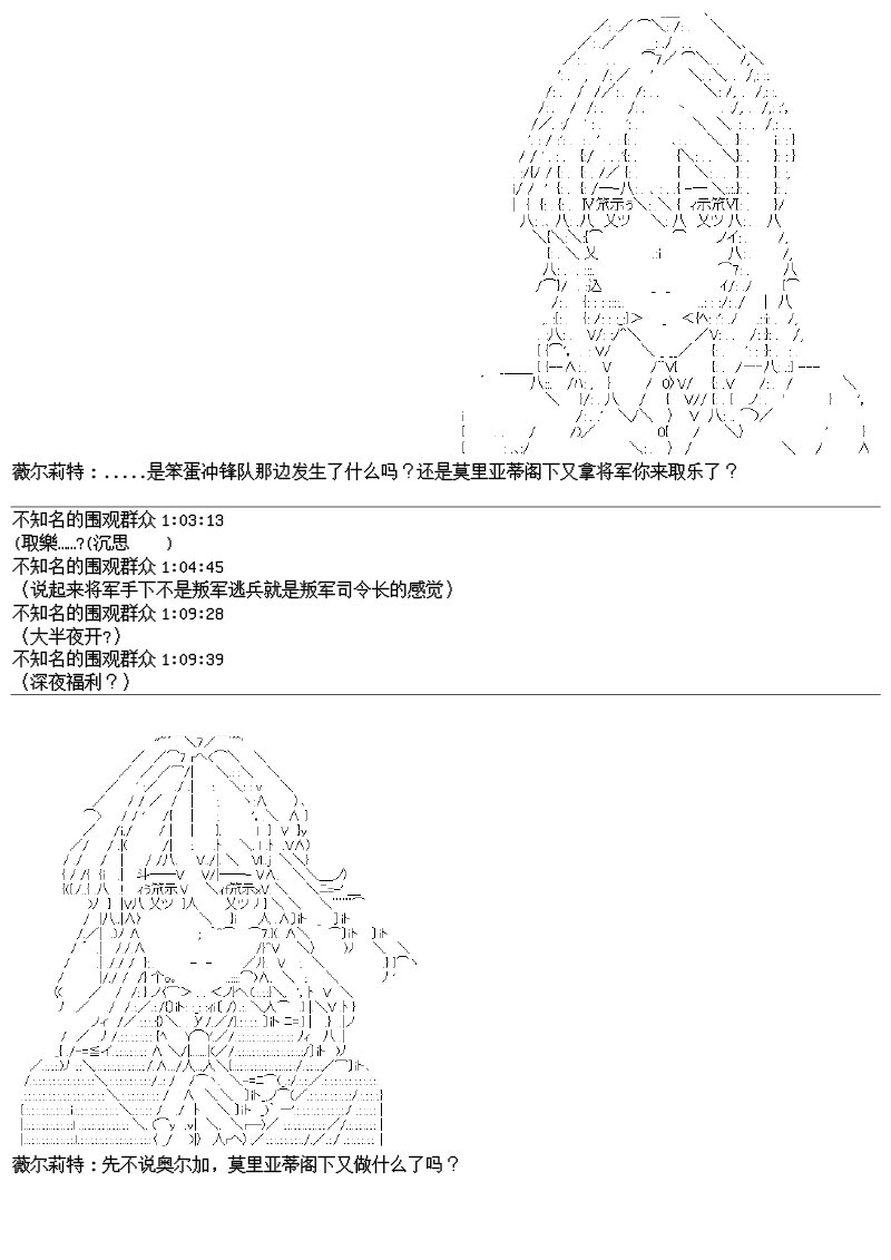 24话