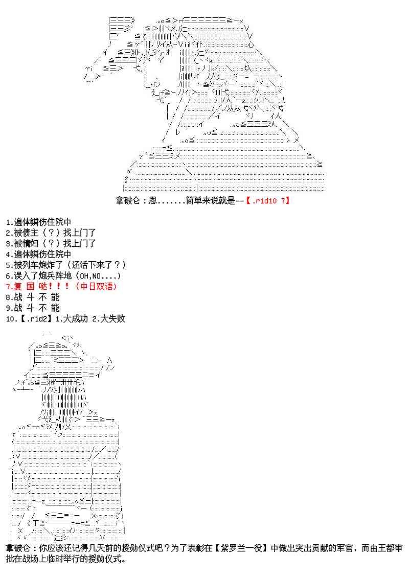 24话